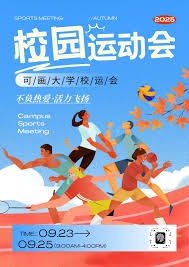 TA评选联盟最佳管理层：雷霆、凯尔特人、火箭高居前三