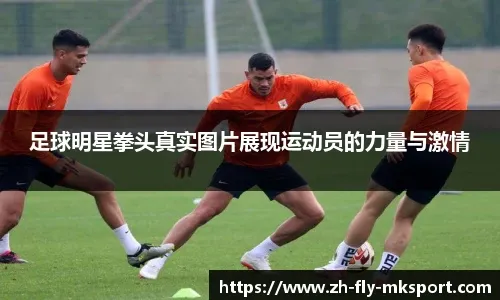 东契奇狂砍60+三双，独行侠加时险胜勇士